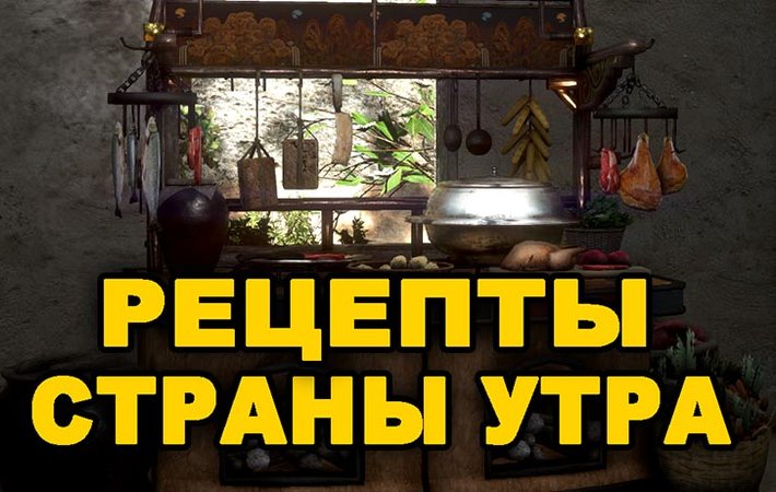 [Советы и руководства] Выгодная Имперская кулинария для каждого | Black Desert Русскоязычный регион