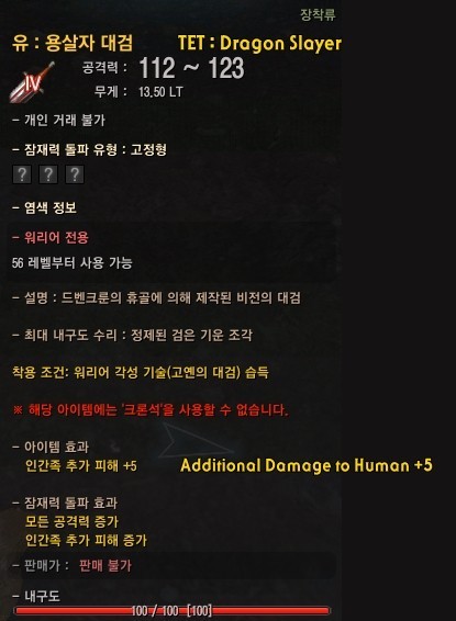 Black Desert Корея. Изменения в игре от 08.03.18.