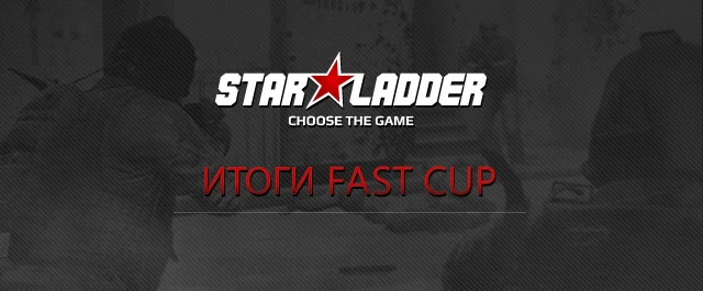 CS:GO - Итоги и баны в турнирной серии Fast Cup