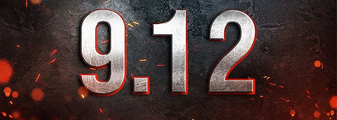 обновление 9.12