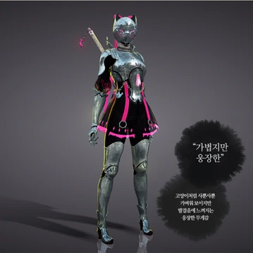 Новые будущие костюмы в Black Desert