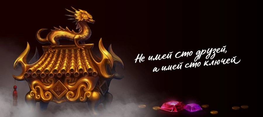 Новый сезон сокровищницы в Blade and Soul