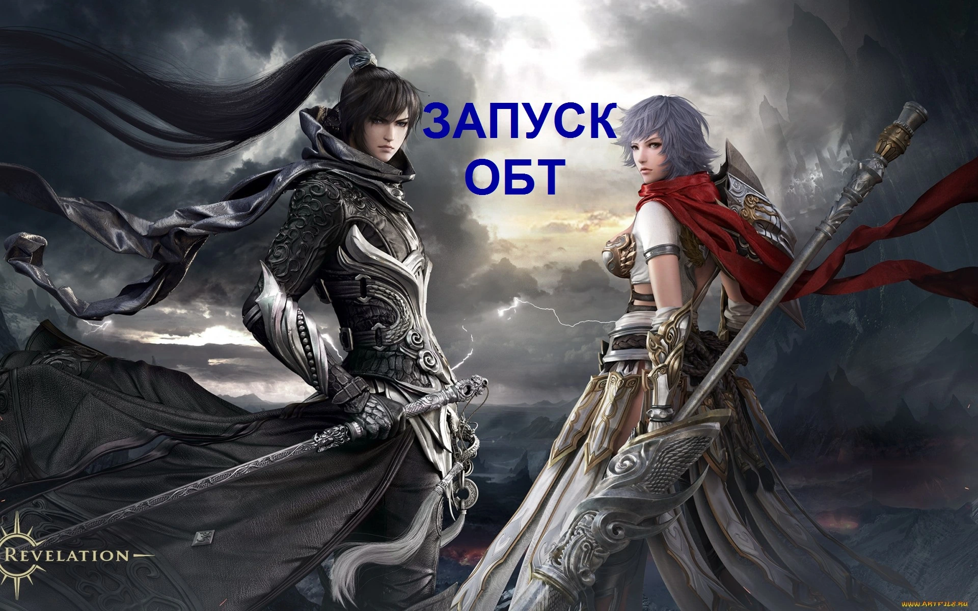 Revelation: дата ОБТ