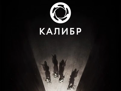 Wargaming и 1С Game Studios анонсировали MMO-экшен про российский спецназ