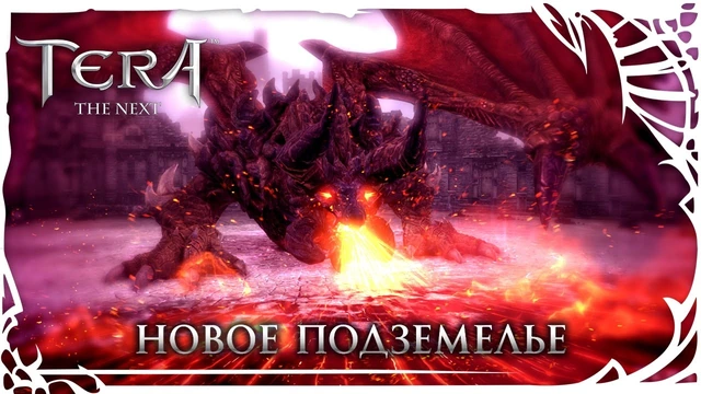 Разрушенный алтарь Лакана в Tera