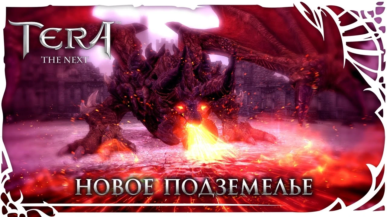 Разрушенный алтарь Лакана в Tera