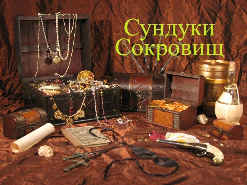 Местонахождение золотых сундуков сокровищ в BDO