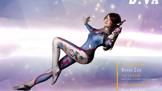 Косплей очаровательной D.VA из Overwatch