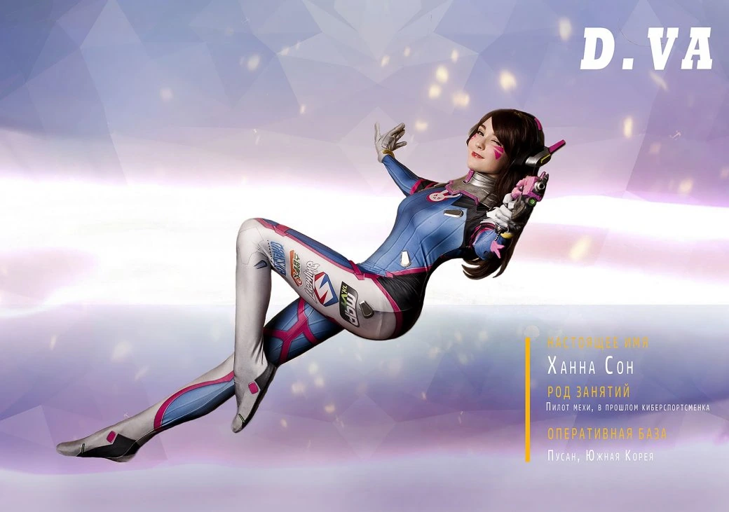 Косплей очаровательной D.VA из Overwatch