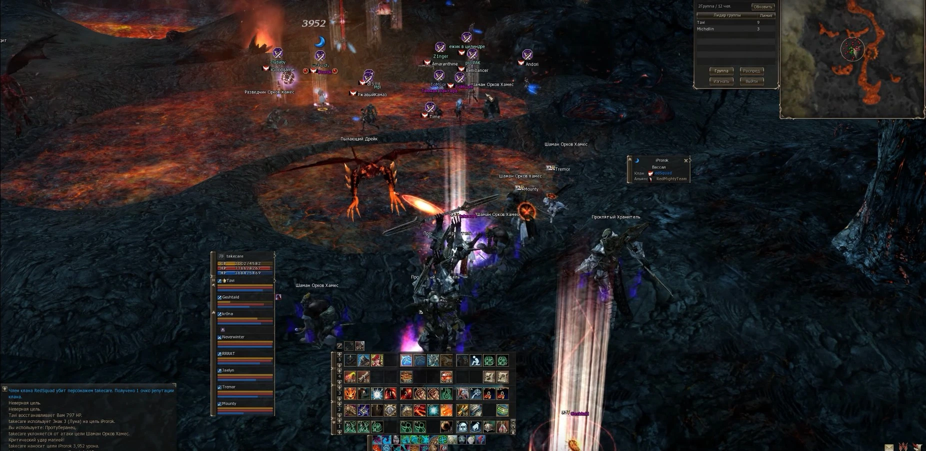 Team play PVP на Gran Kain