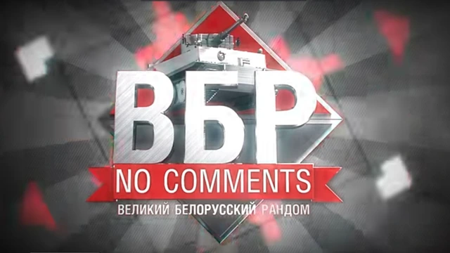 Берегись рельефа. Моменты из World of Tanks №73