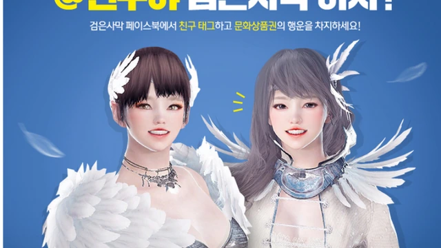 Изменения в Black Desert на Корее от 16 марта