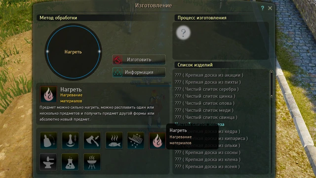 Black desert: Квест Любовь к минералам