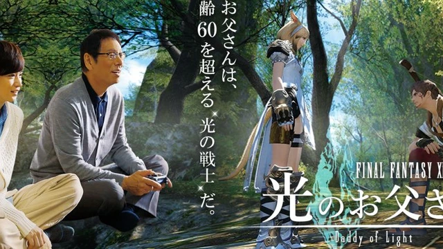 По мотивам игры Final Fantasy XIV появится телевизионный сериал
