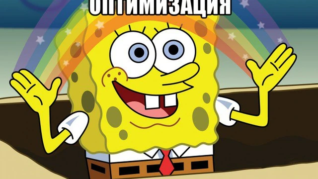 Оптимизация для Tera Online
