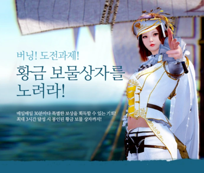 Изменения в Black Desert на Корее от 15 июня