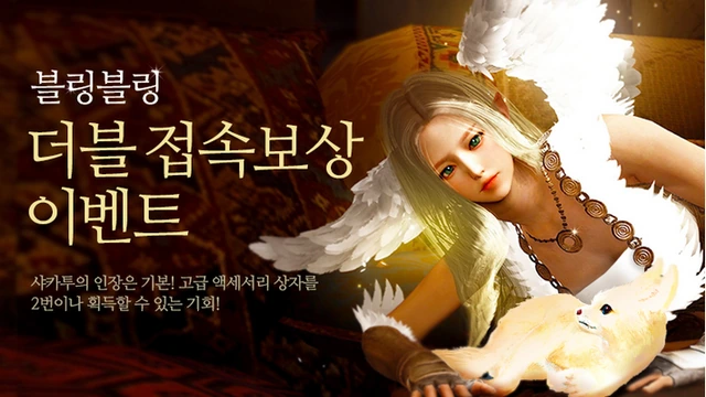 Изменения в Black Desert на Корее от 22 июня