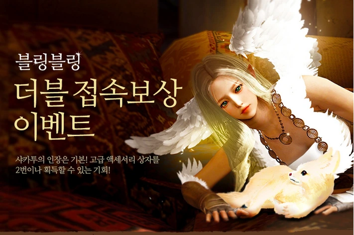 Изменения в Black Desert на Корее от 22 июня