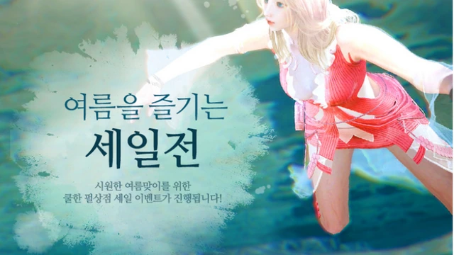 Изменения в Black Desert на Корее от 13 июля