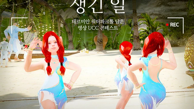Изменения в Black Desert на Корее от 17 августа
