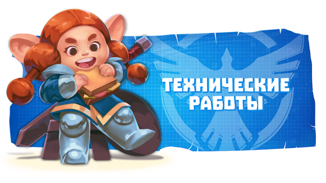 Новый патч от 16.08 в Black Desert