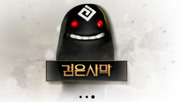 Изменения в Black Desert на Корее от 14 сентября
