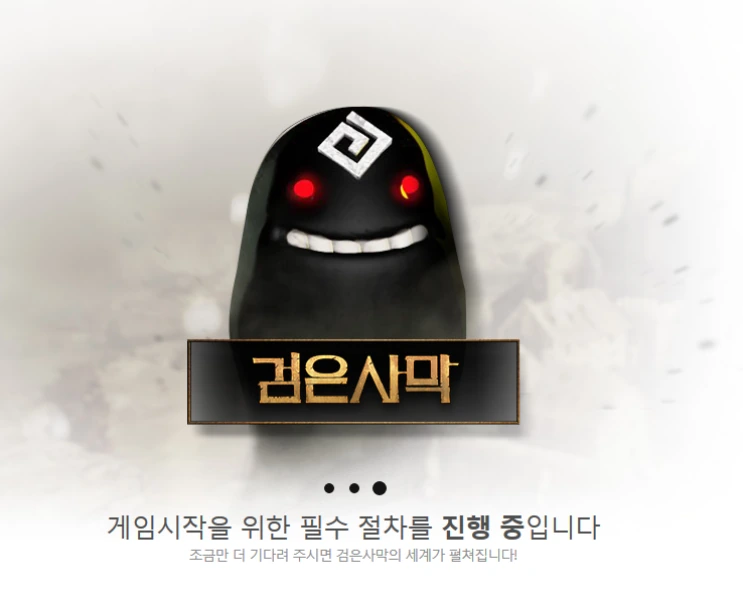 Изменения в Black Desert на Корее от 14 сентября