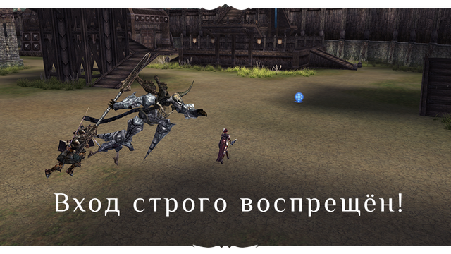 Lineage 2 Classic: Необыкновенный баг с крепостями на русских серверах