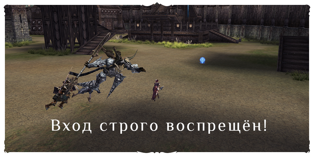 Lineage 2 Classic: Необыкновенный баг с крепостями на русских серверах