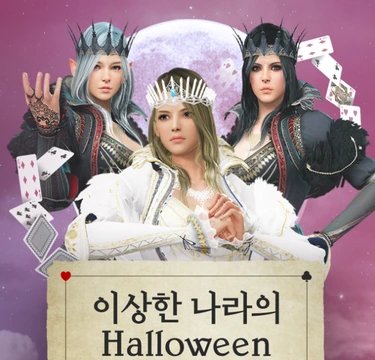 Изменения в Black Desert на Корее от 19 октября