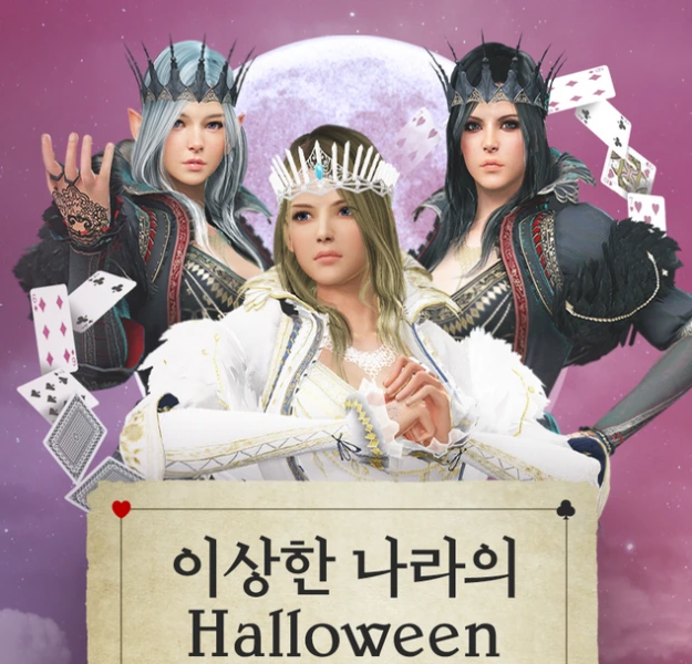 Изменения в Black Desert на Корее от 19 октября