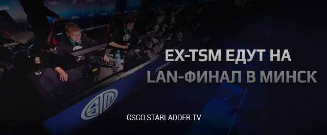 CS:Go - Последний европейский LAN-финалист