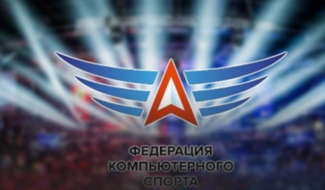 ФКСР проведёт шоу-матч по CS:GO между футболистами и баскетболистами