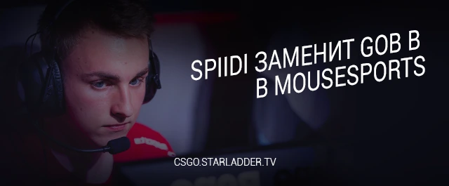 CS:Go - Spiidi придет на замену gob b в mousesports