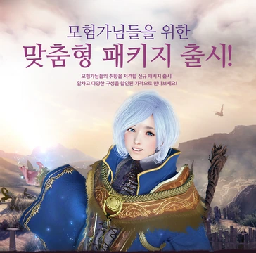 Изменения в Black Desert на Корее от 18 января