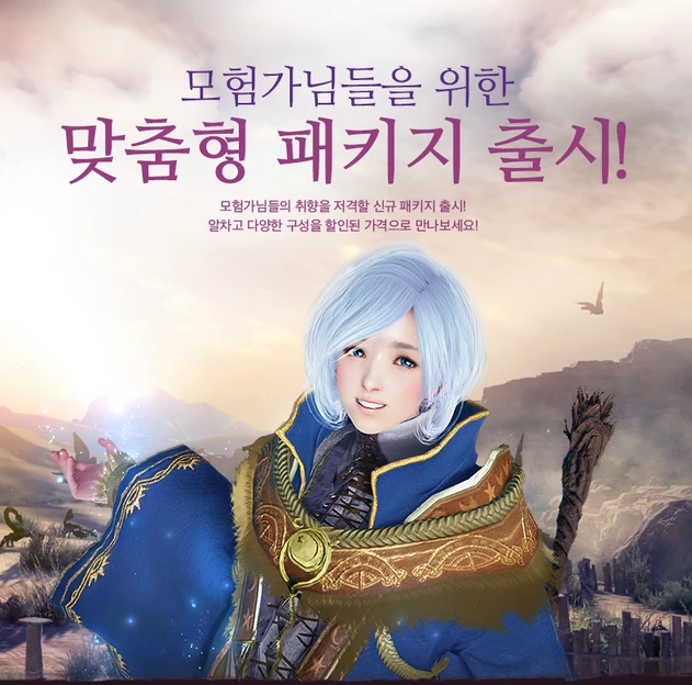 Изменения в Black Desert на Корее от 18 января