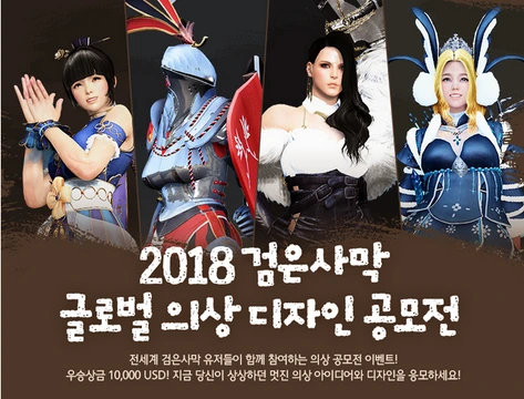 Изменения в Black Desert на Корее от 1 февраля