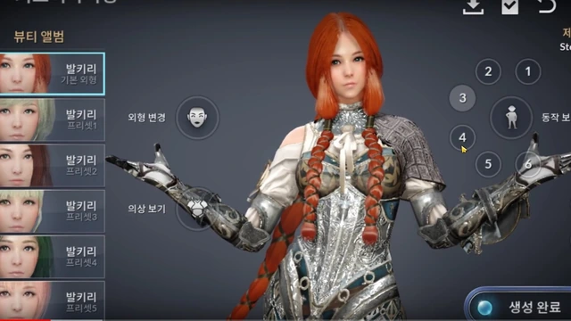 Кастомизация в Black Desert Mobile