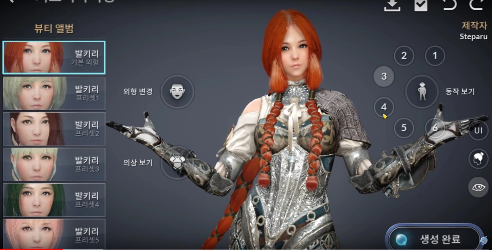 Кастомизация в Black Desert Mobile