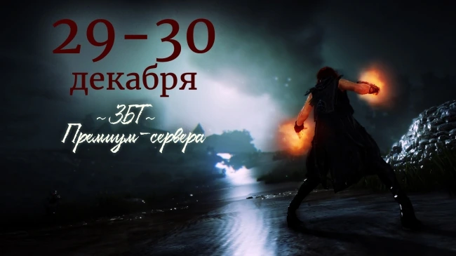 Закрытое тестирование p2p сервера