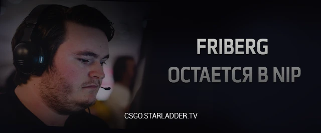 CS:Go - Обновление состава NiP