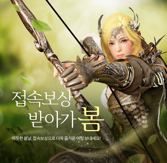 Изменения в Black Desert на Корее от 29 марта