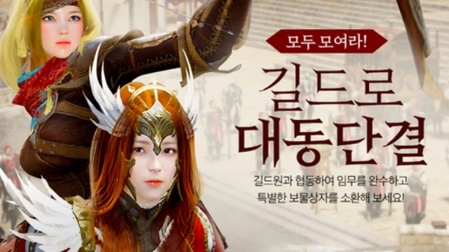 Изменения в Black Desert на Корее от 10 мая