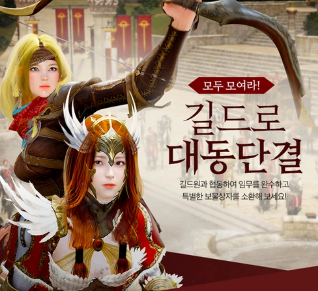 Изменения в Black Desert на Корее от 10 мая
