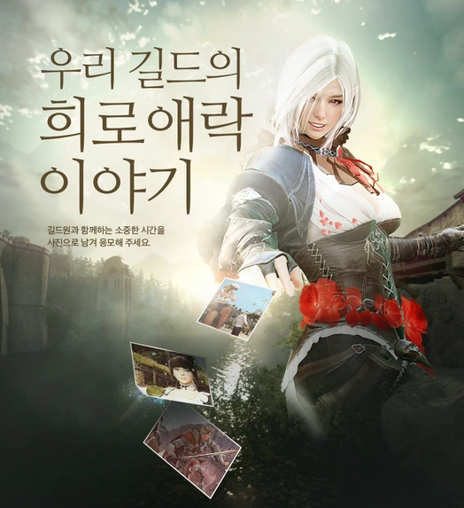 Изменения в Black Desert на Корее от 24 мая
