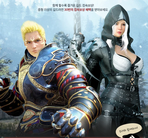 Изменения в Black Desert на Корее от 9 августа