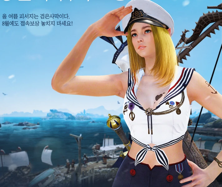 Изменения в Black Desert на Корее от 16 августа