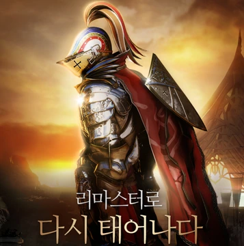 Изменения в Black Desert на Корее от 23 августа