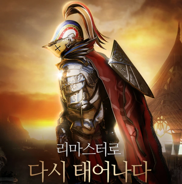 Изменения в Black Desert на Корее от 23 августа