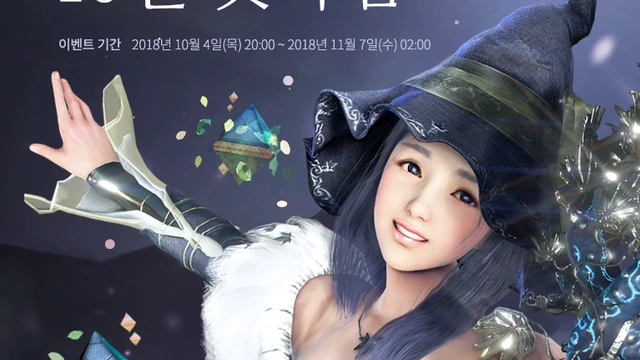 Изменения в Black Desert на Корее от 4 октября